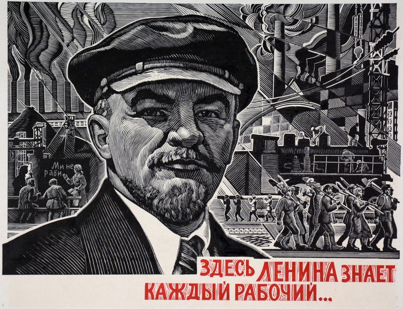 «Тут Леніна знає кожен робітник»