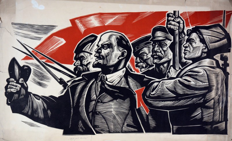 Заклик вождя