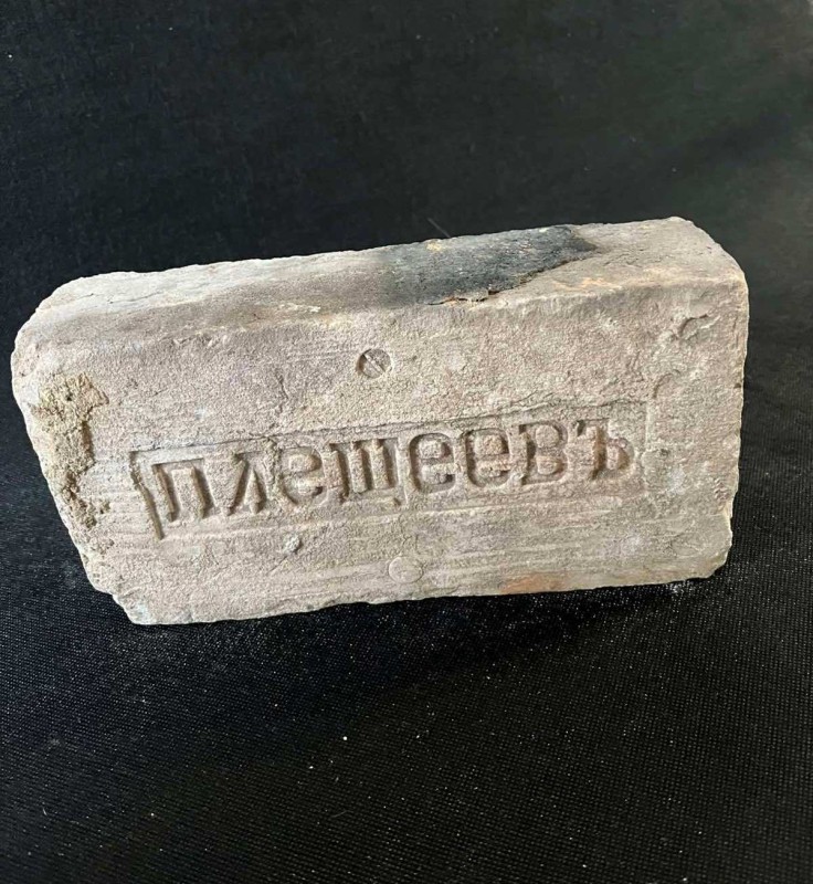 Цегла виробництва заводу В.О. Плещеєва