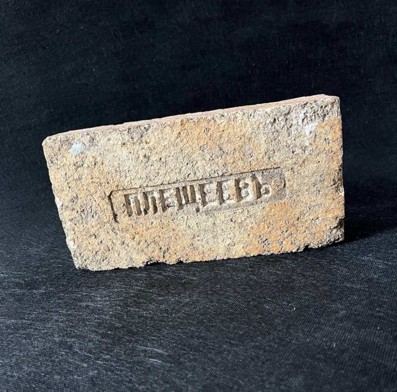 Цегла вогнетривка виробництва заводу В.О. Плещеєва