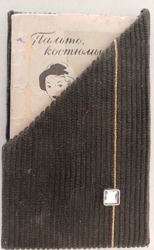 Альбом кишеньковий в футлярі «Пальто, костюми»