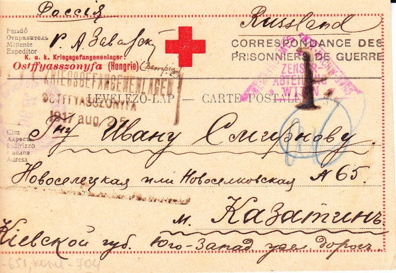 Лист з Угорщини, фронтовий.