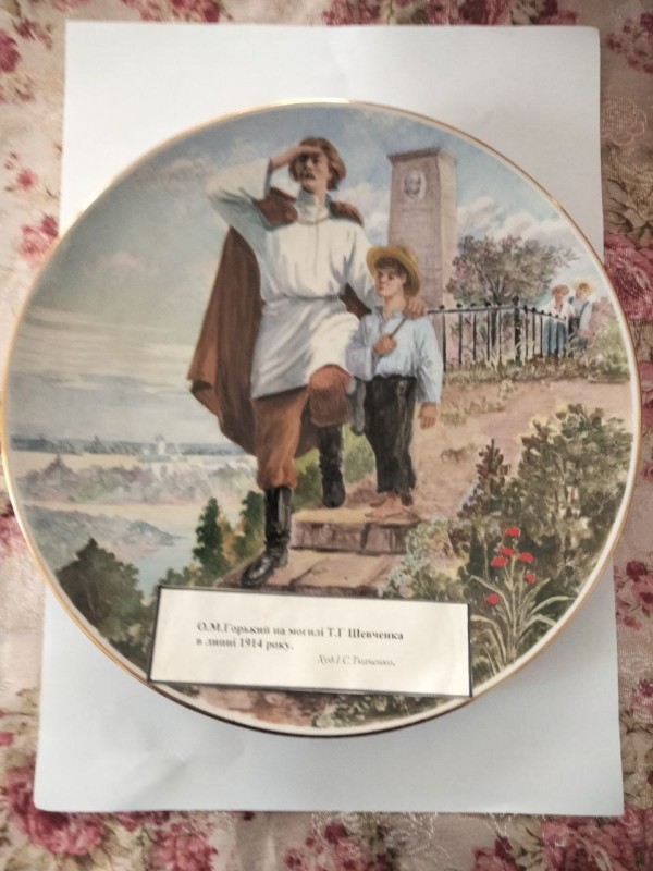 Блюдо "Горький на могилі Тараса Шевченка в 1891 році" , художник Іван Ткаченко