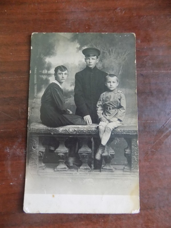 Поштова картка адресована Саленку О.М.