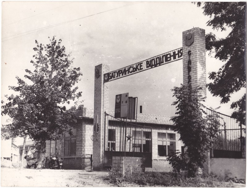 Фотографія