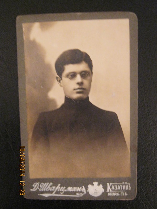 Фото Смірнова М.І.