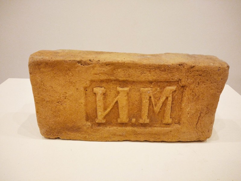 Цегла з тавром "И.М"