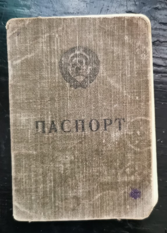 Паспорт  IV - ПУ № 675922 Прядуна Макара Денисовича, 1902 року народження