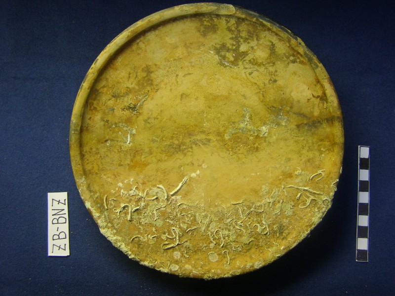 Чорнолакова тарілка на широкому кільцевому піддоні