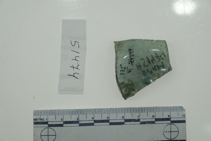 Фрагмент стінки