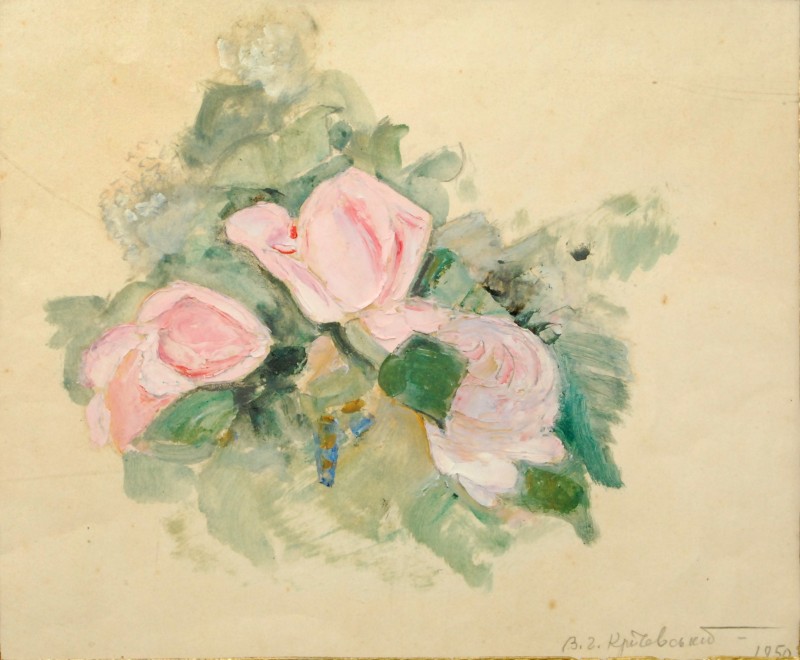 Троянди. 1950