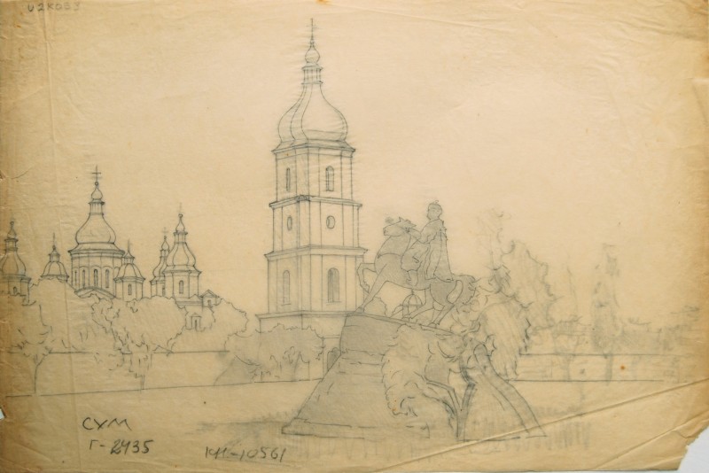 Київ. Пам'ятник Б. Хмельницькому