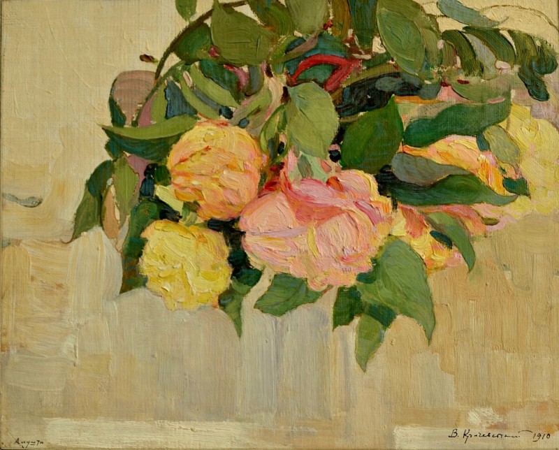 Троянди. 1910