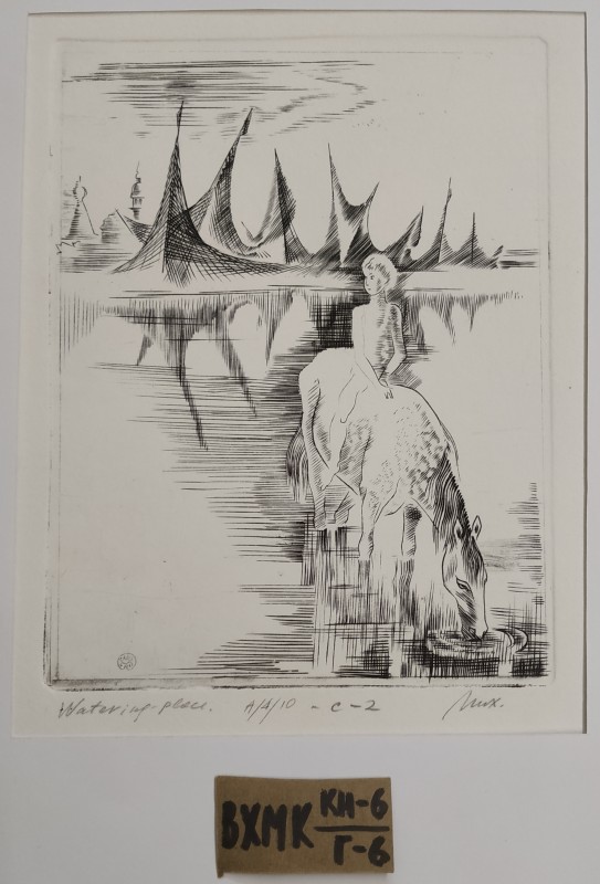 Картина "Водопій. Коні"