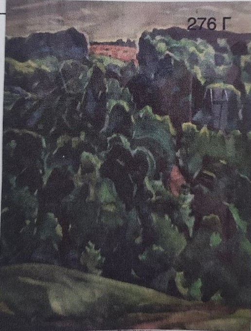 "Лісові далі. Україна"