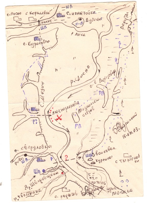 Карта походу шведів по річці Десна
