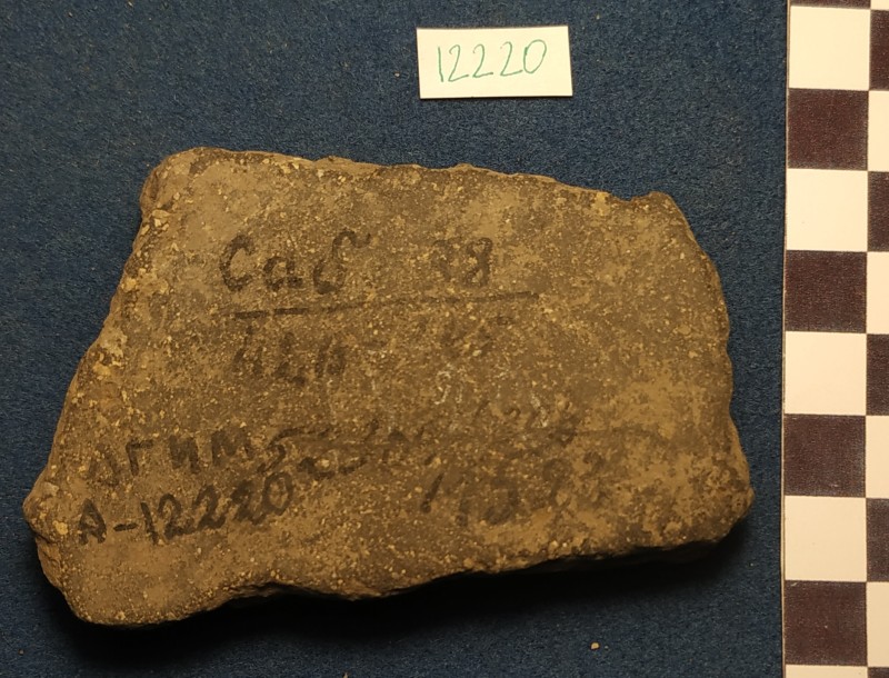 Фрагмент стінки ліпної сіроглиняної посудини