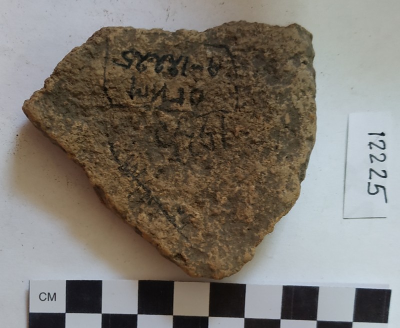 Фрагмент стінки ліпної жовтоглиняної посудини