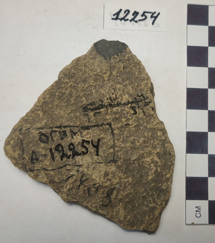 Фрагмент стінки ліпної жовтоглиняної  посудини