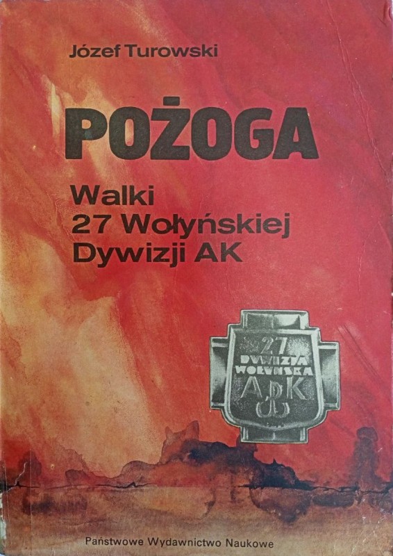Книжка «Пожежа. Боротьба 27 Волинської дивізії АК»