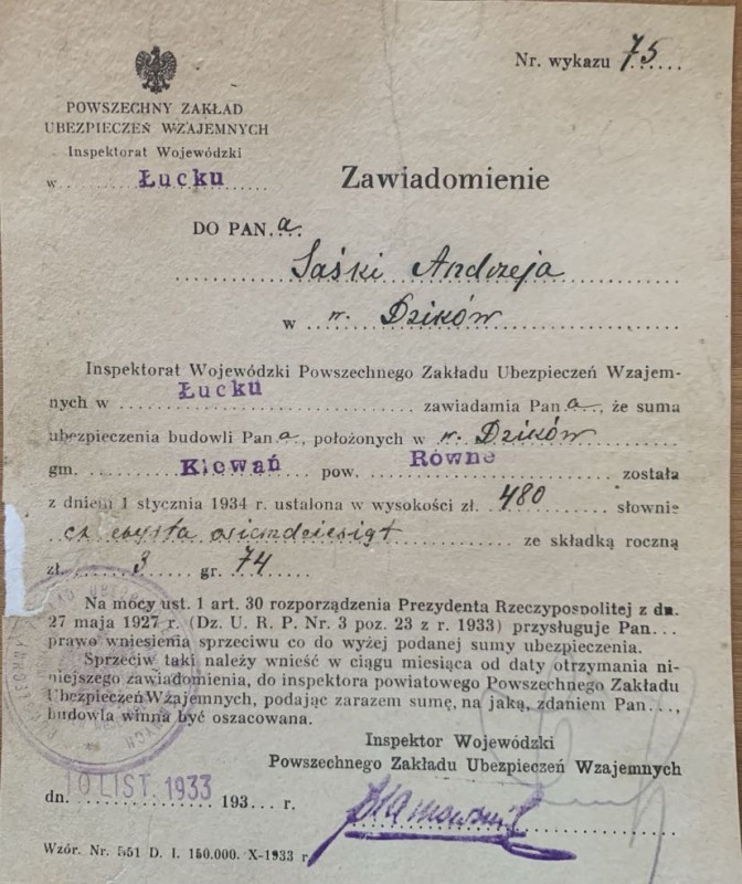 Повідомлення до п. Саська Андрія від воєводського інспекторату Установи універсального взаємного страхування в Луцьку