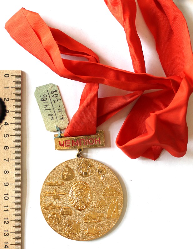 Медаль чемпиона ДОСААФ Украины по пулевой стрельбе