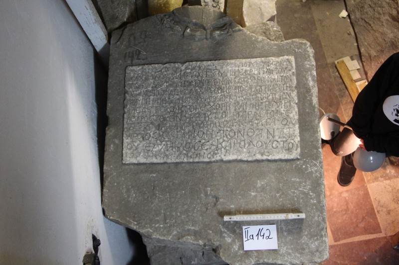 Фрагмент мармурової плити