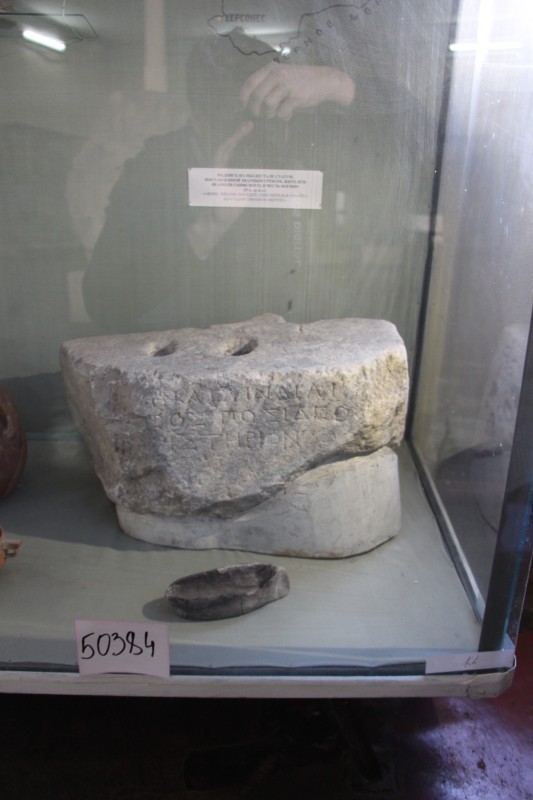 Постамент з білого мармуру з грецьким написом