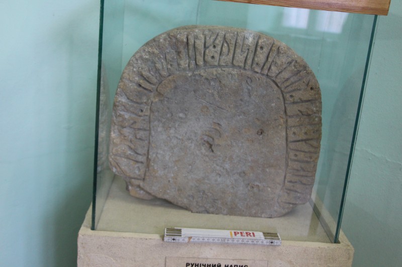 Надгробок з рунічним написом