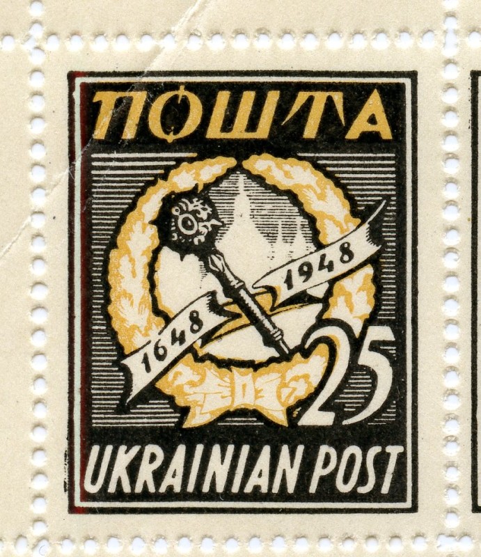 Марка серії  до 300-ї річниці повстання Б. Хмельницького (1648-1948). Державний Центр Української Народної Республіки в екзилі, збір коштів на Український Допомоговий Національний Фонд.  Номінал 25 ш.  1948 р. Німеччина.