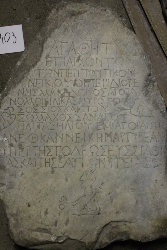 Мармурова плита з написом