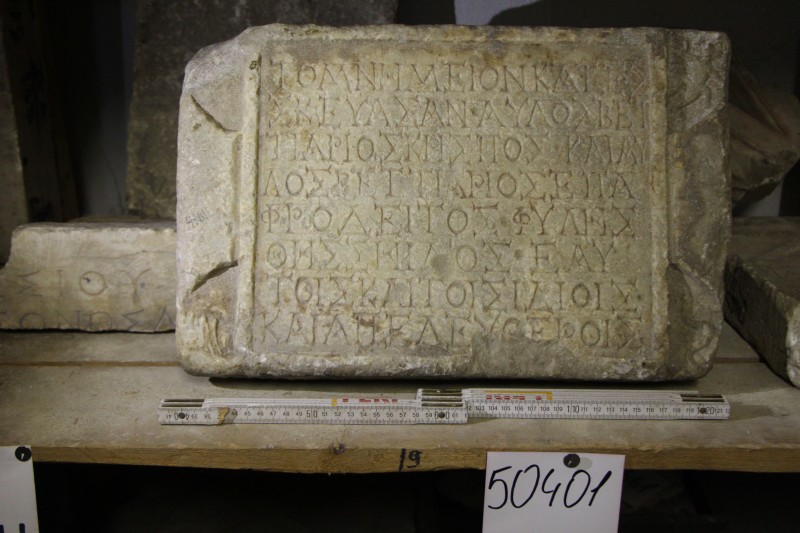 Плита з грецьким написом