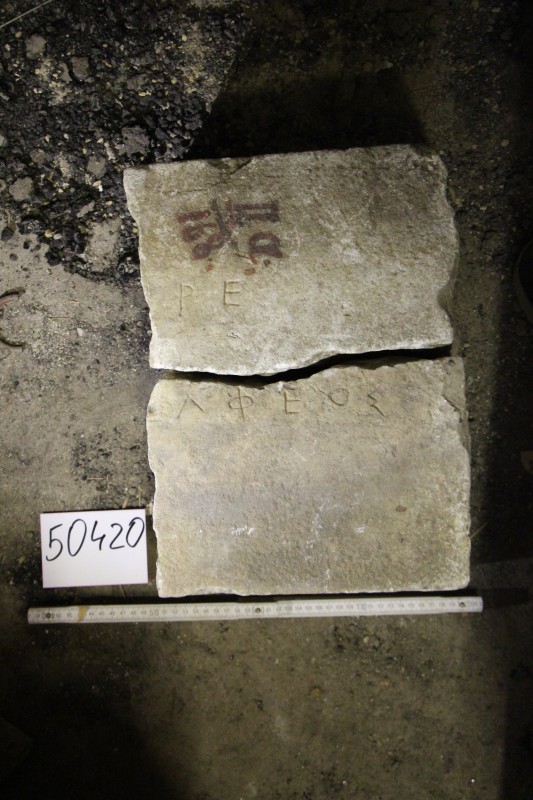 Фрагмент мармурової плити з написом (1-2)