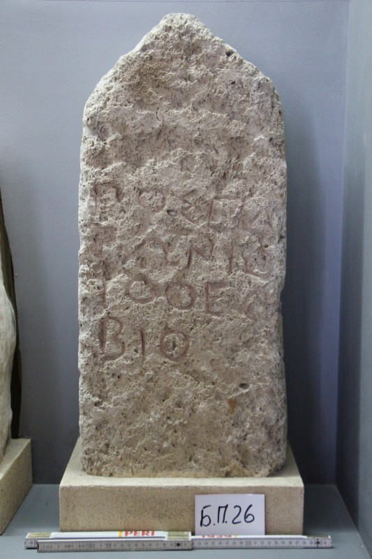 Вапнякова плита з написом