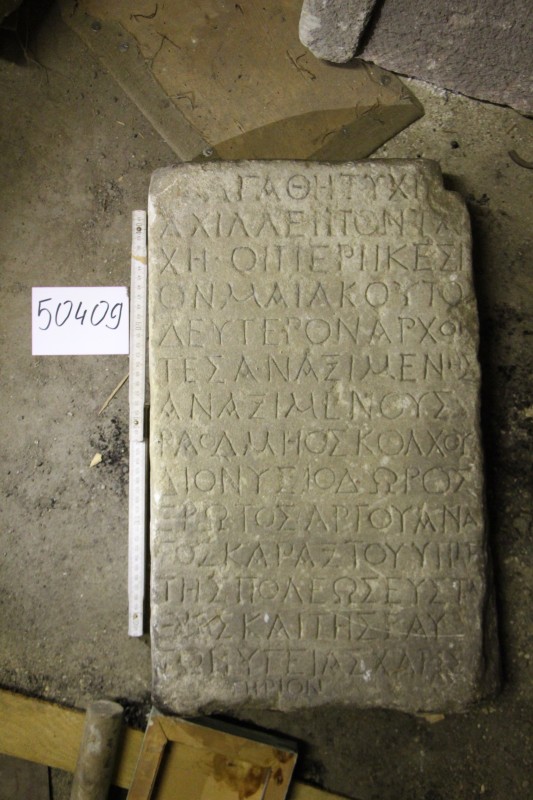 Мармурова плита