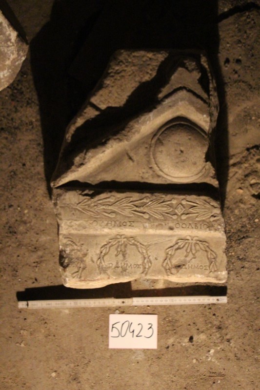 Фрагмент мармурової стели