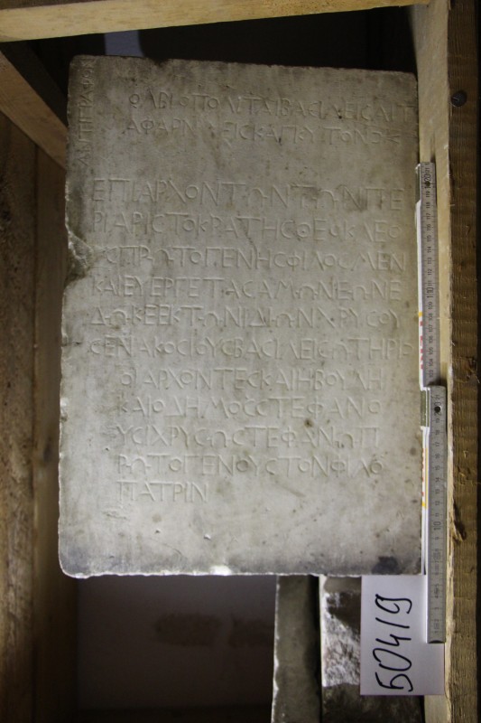 Плита мармурова з написом (підробка)