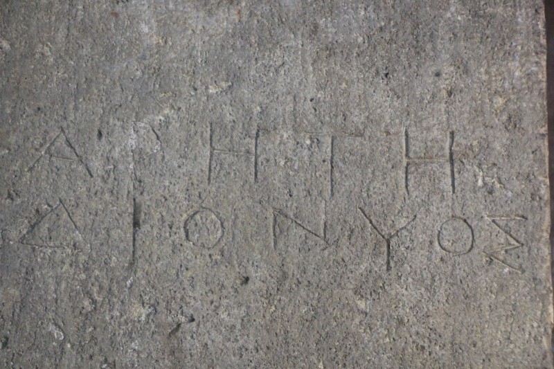 Плита мармурова з написом