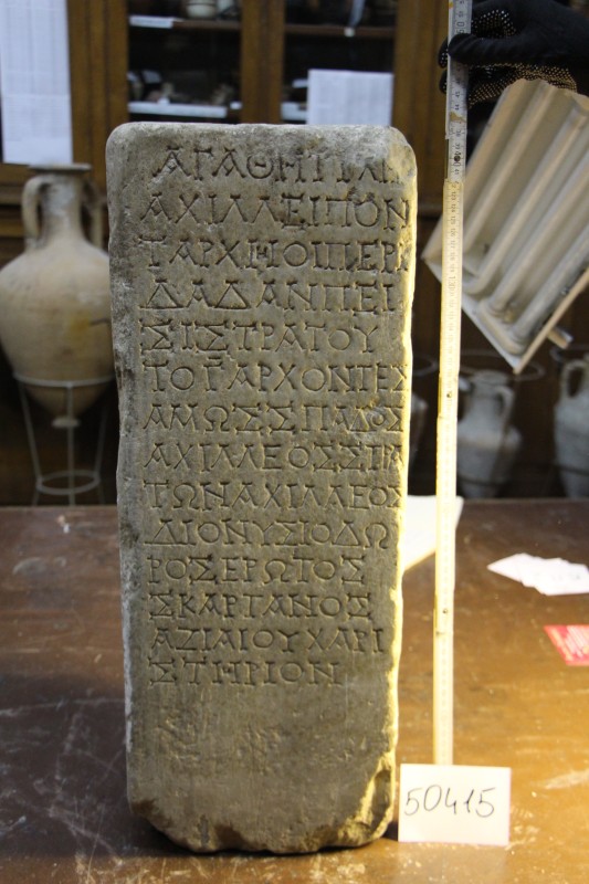 Плита мармурова з написом