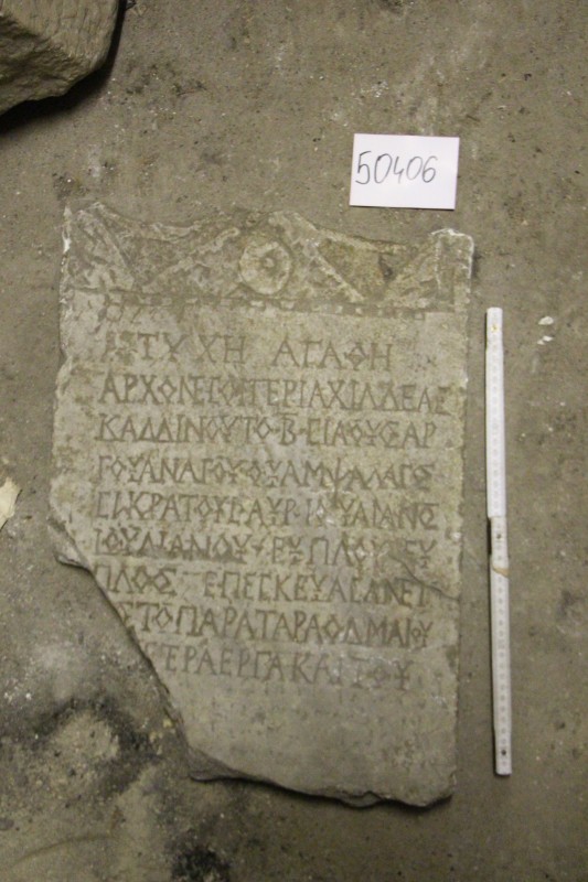 Мармурова плита з написом