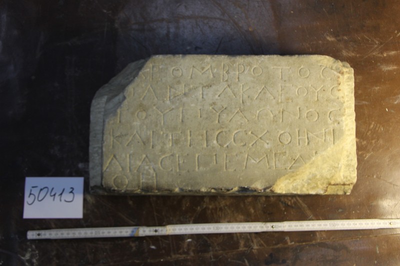 Мармурова плита з написом