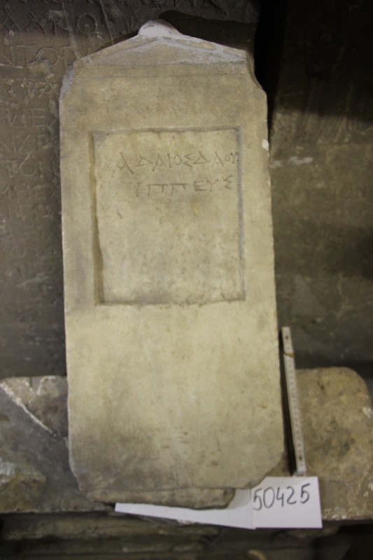 Мармурова плита з написом