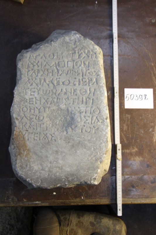 Мармурова плита з написом