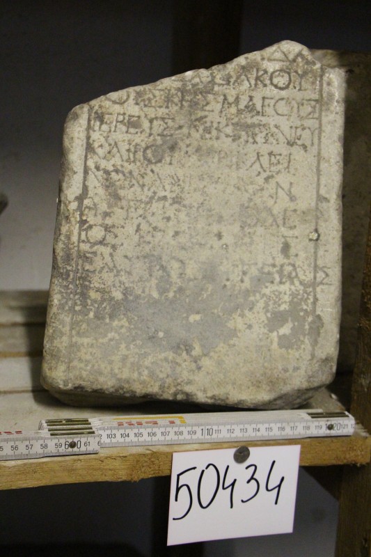 Фрагмент мармурової плити