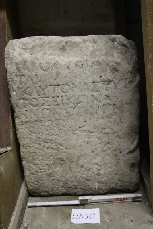 Мармурова плита з написом