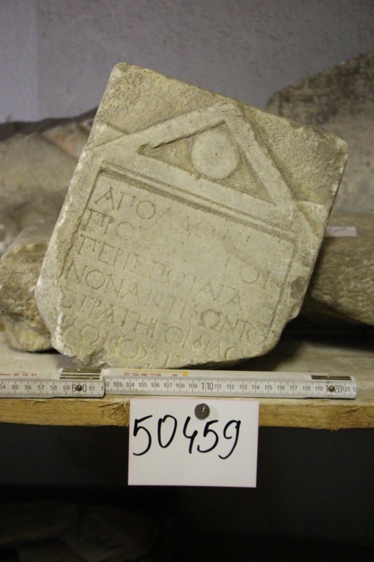 Фрагмент мармурової плити з написом