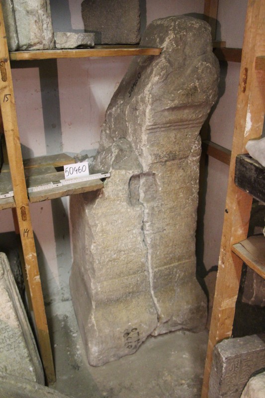 П'єдестал кам'яний із написом