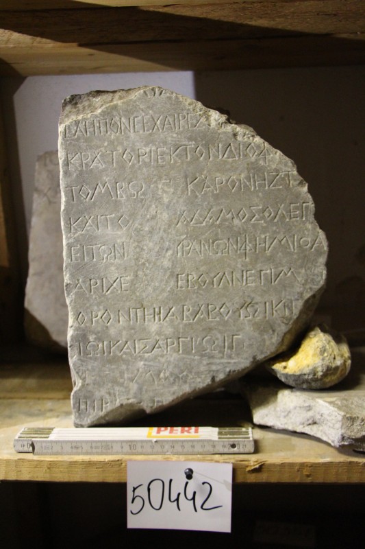 Частина мармурової плити з фрагментом напису