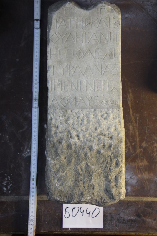 Мармурова плита з написом (підробка)