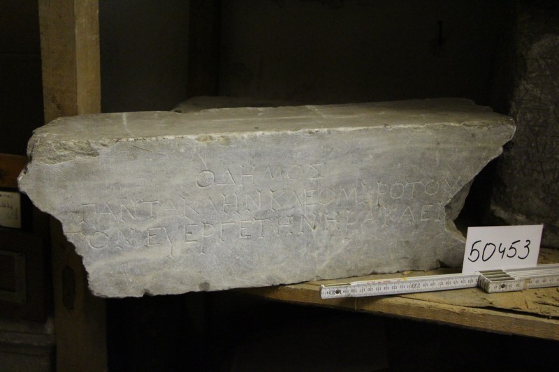 Частина мармурової плити з написом (підробка)